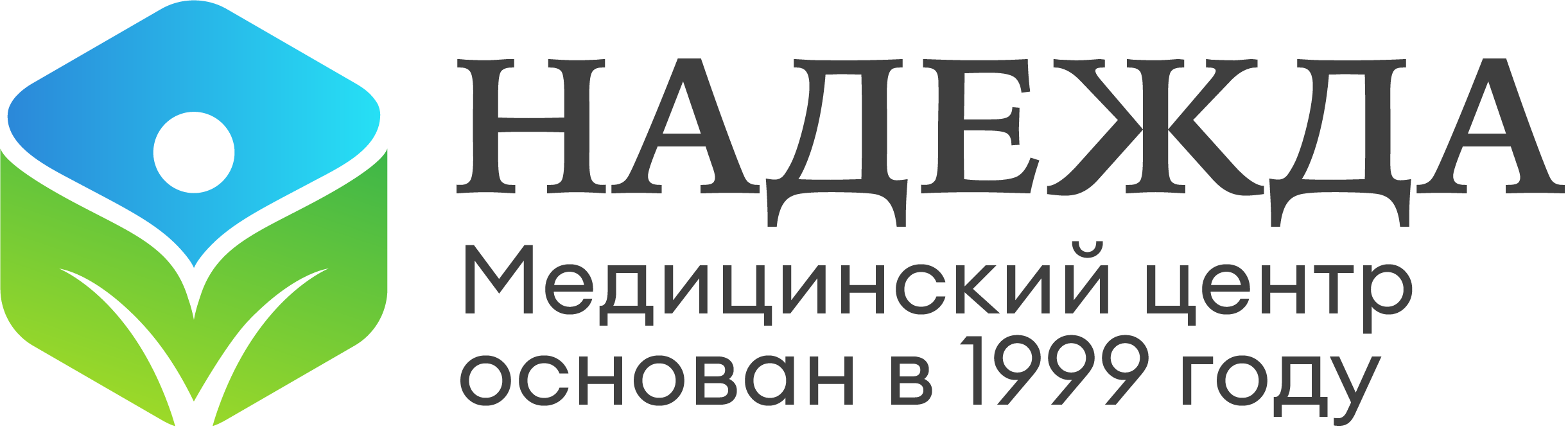 Медицинский центр «Надежда»